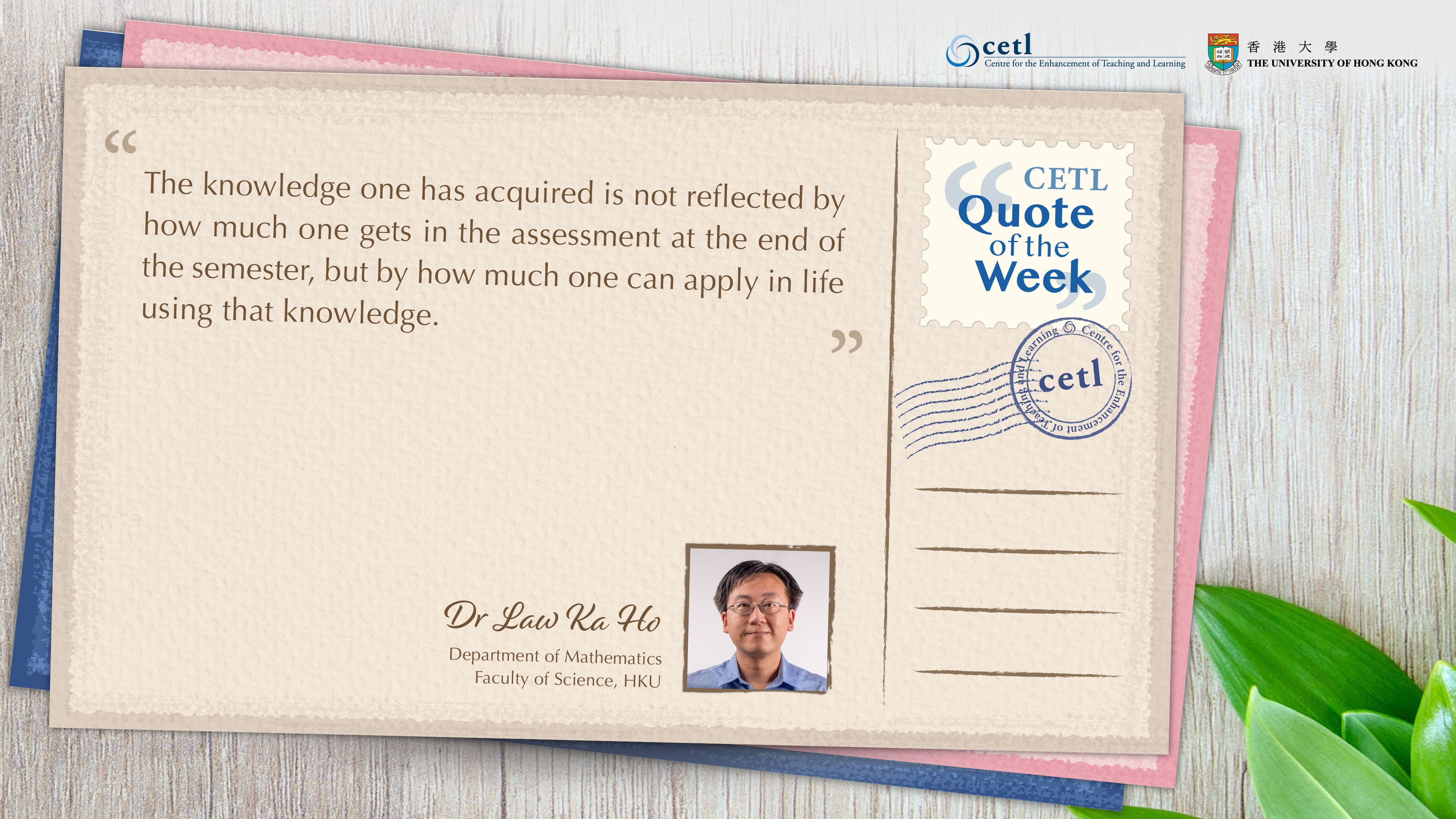 Quote from Dr. James Tsoi