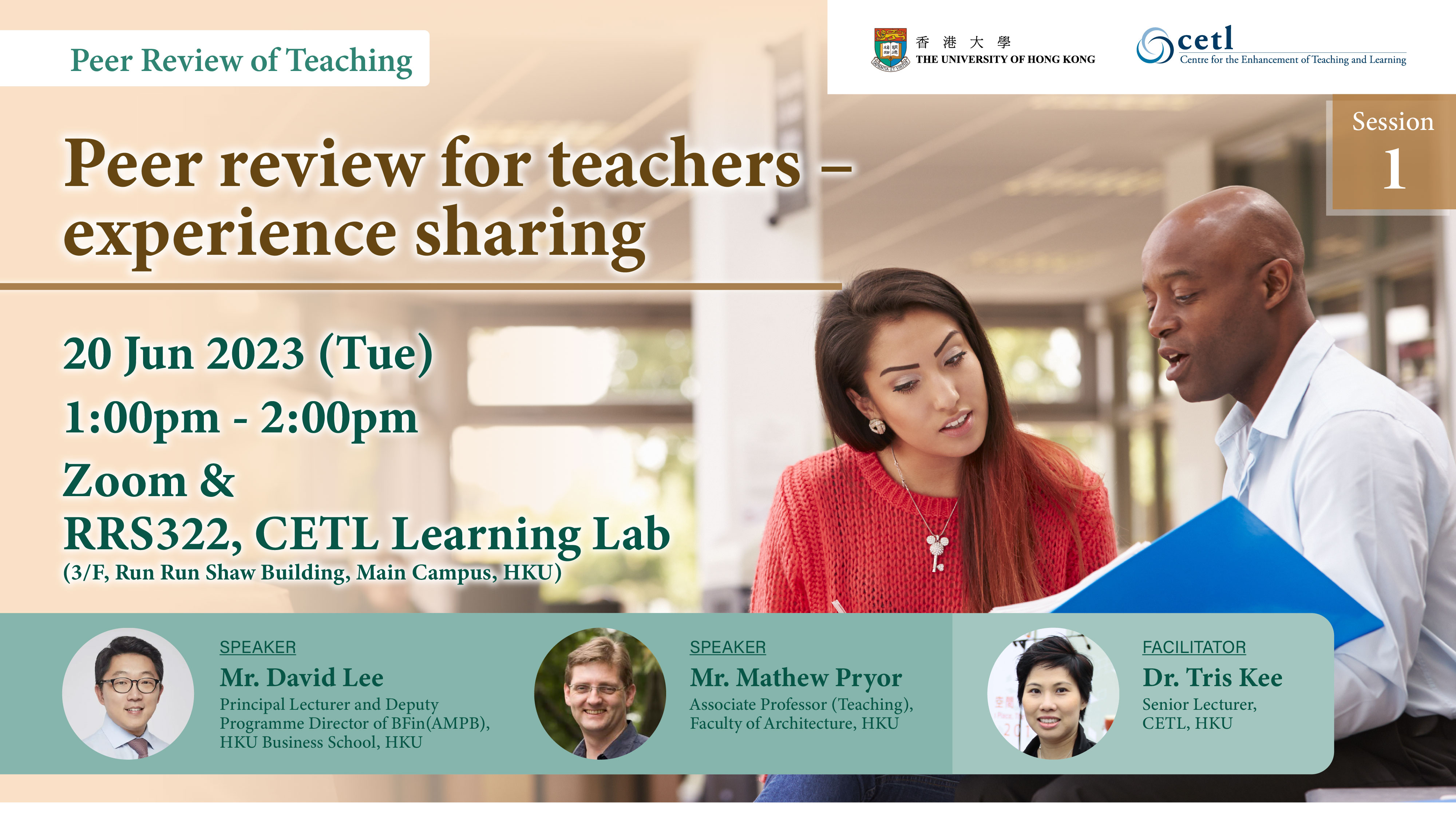 Session 1 | Peer review for teachers – experience sharing