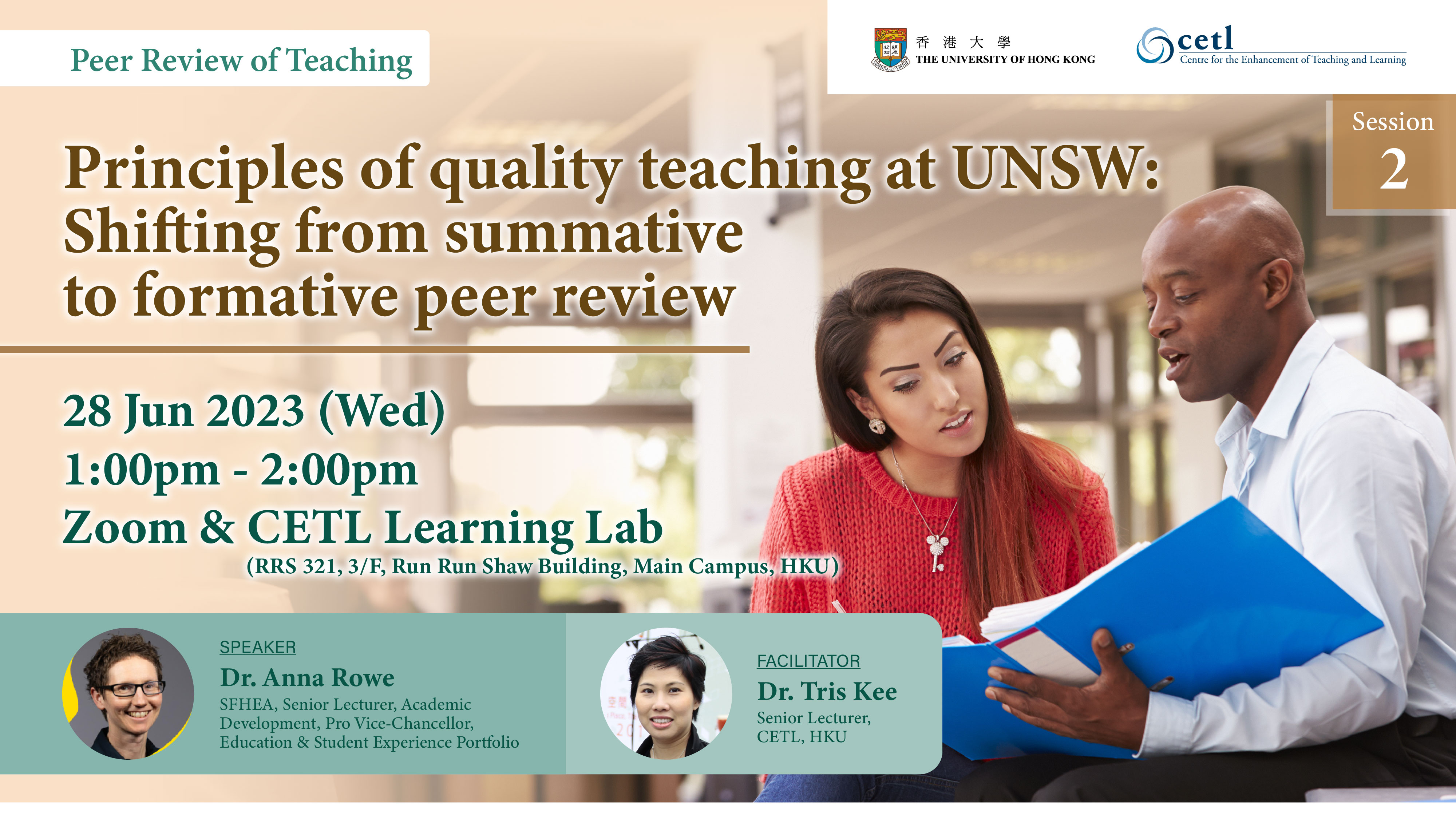 Session 2 | Principles of quality teaching at UNSW: Shifting from summative to formative peer review