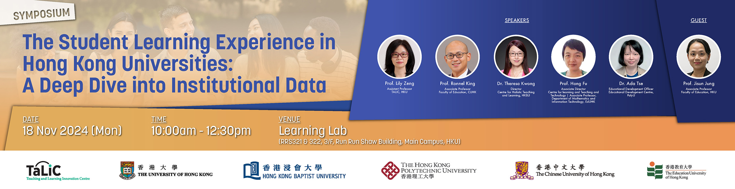 Symposium - The Student Learning Experience in Hong Kong Universities: A Deep Dive into Institutional Data